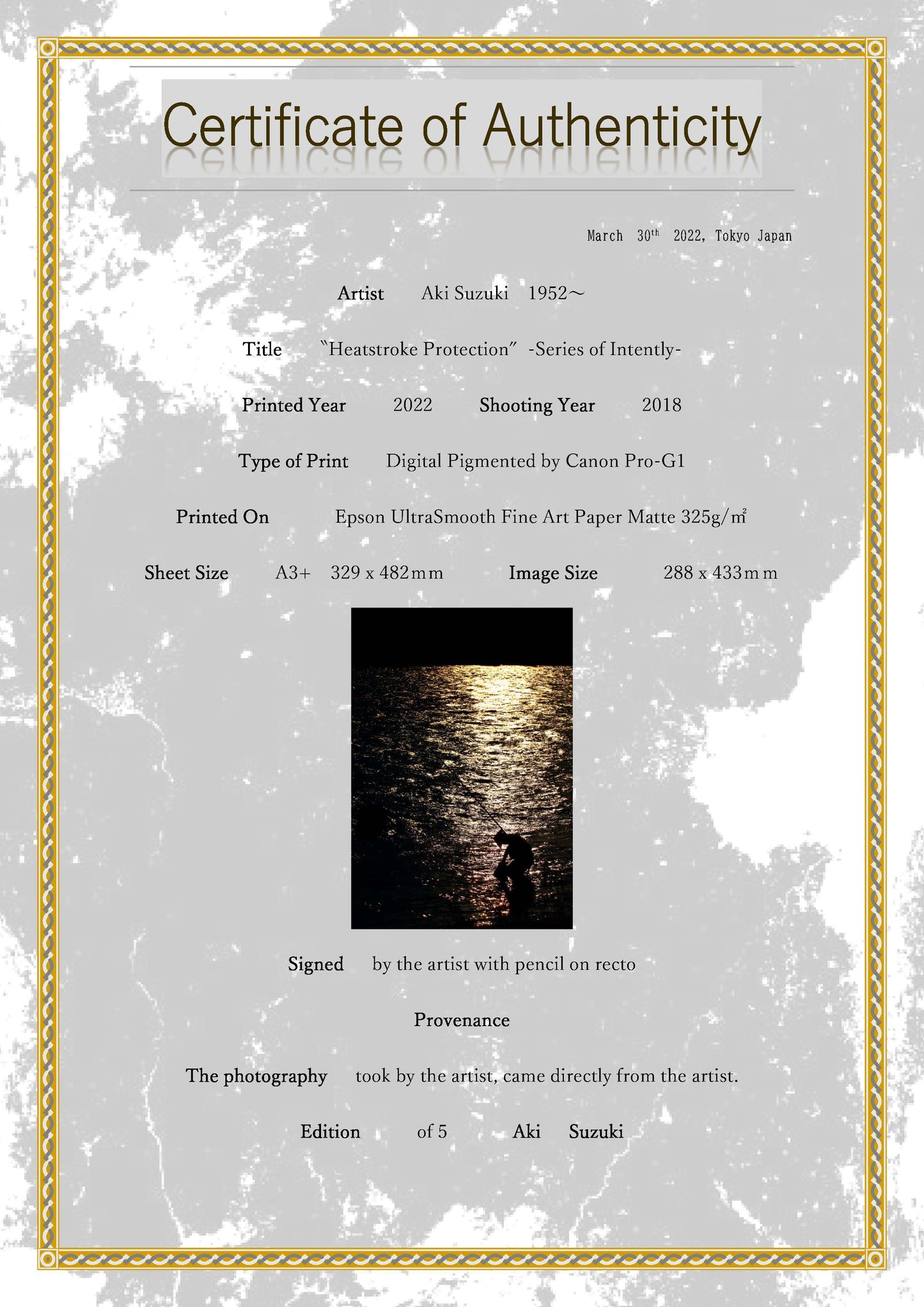 「熱中症対策」(網代傘)ー一心不乱ー