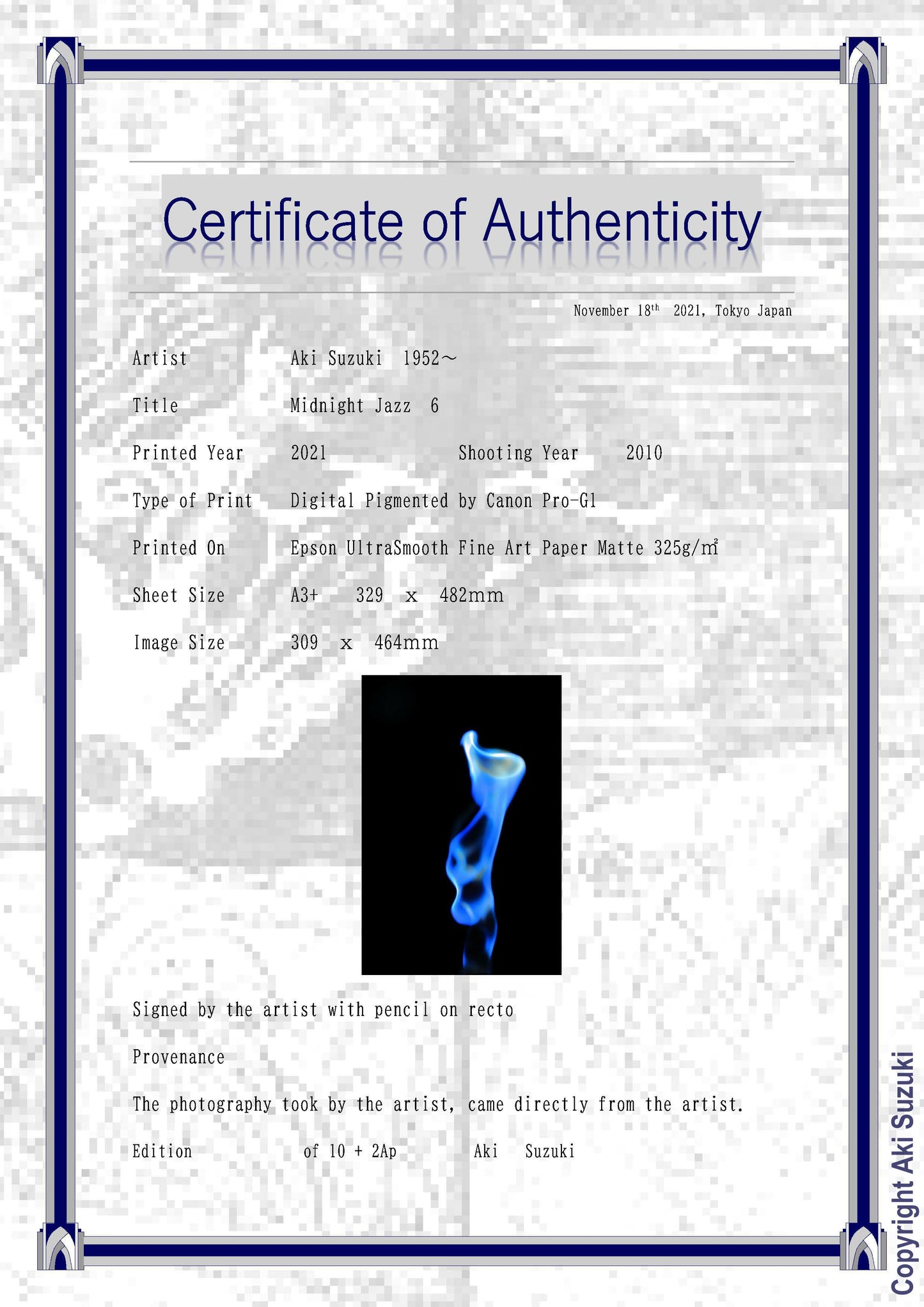 真夜中のジャズ -6-