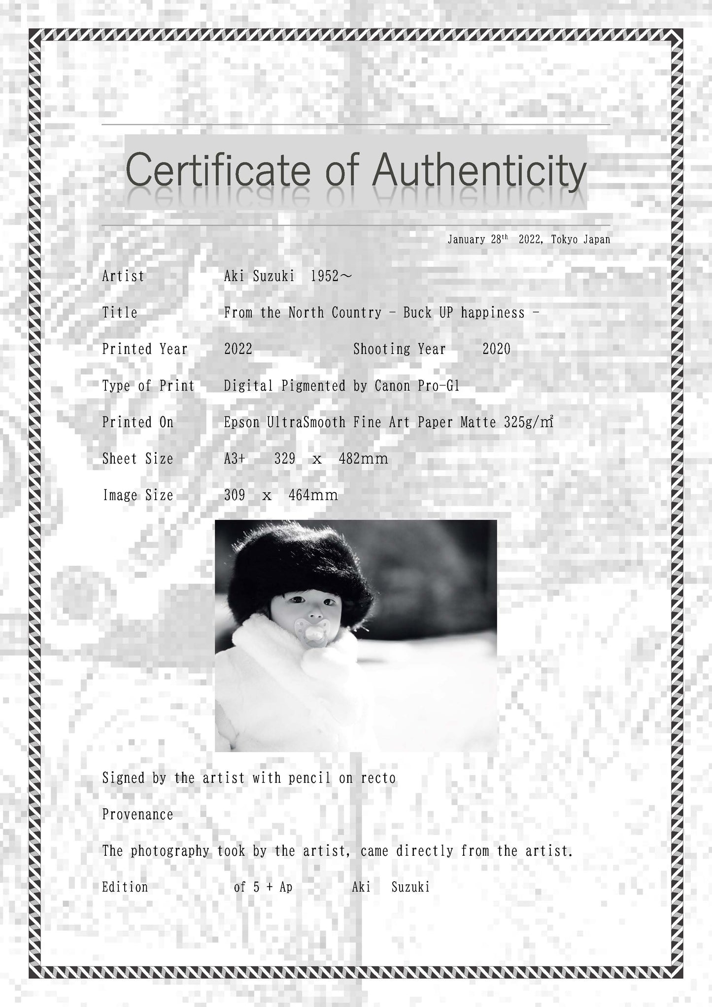 「北の国から」-幸せの達人シリーズ-　